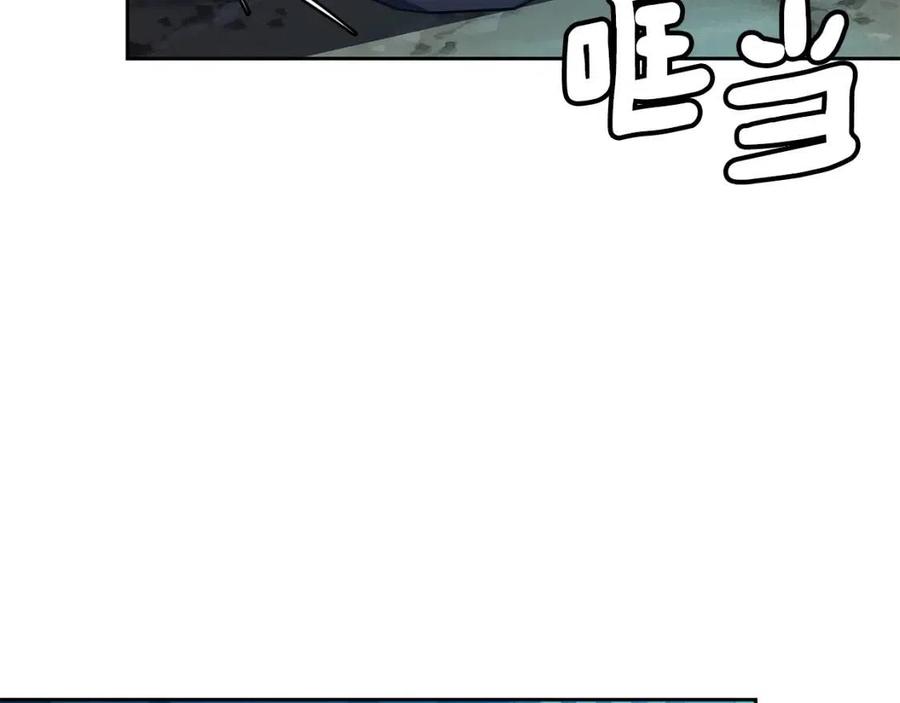 《废后不可欺》第67话 感情的温度 第24页