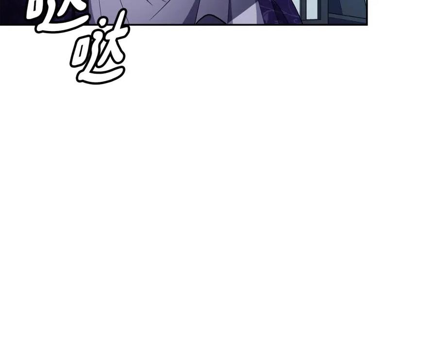 《废后不可欺》第67话 感情的温度 第26页