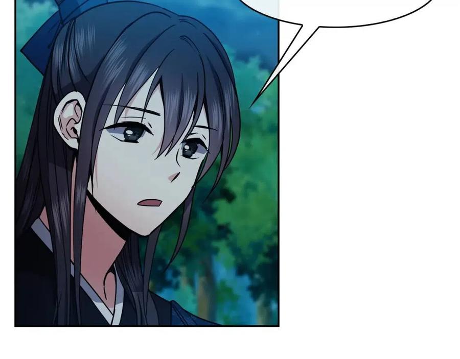 《废后不可欺》第67话 感情的温度 第31页