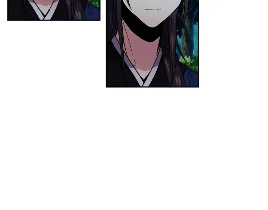 《废后不可欺》第67话 感情的温度 第39页