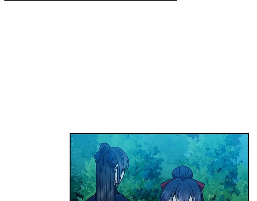 《废后不可欺》第67话 感情的温度 第47页