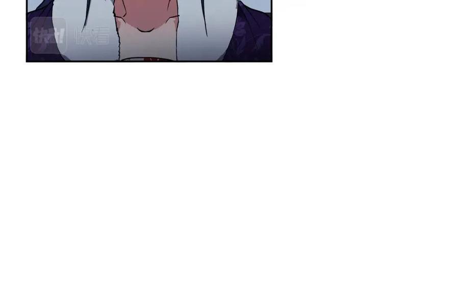 《废后不可欺》第66话 身份被误会 第10页