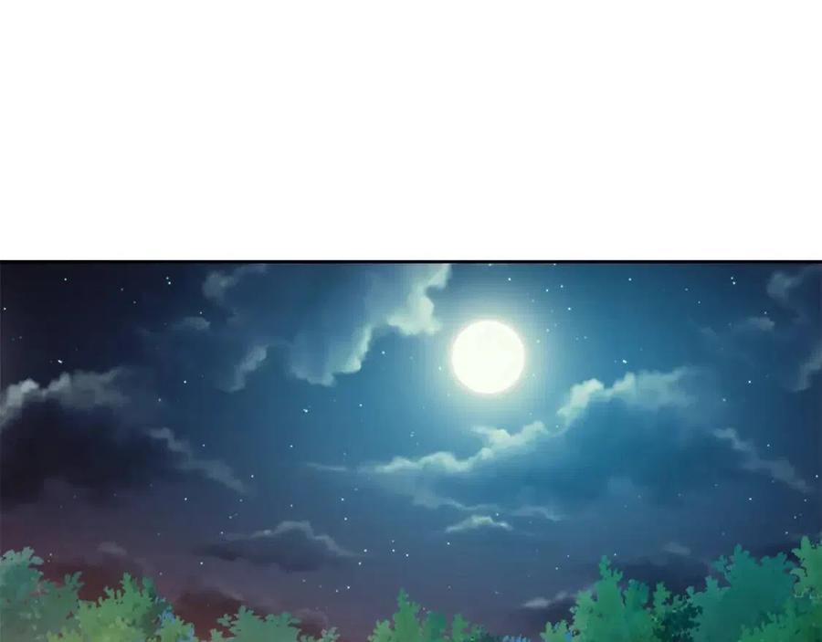 《废后不可欺》第66话 身份被误会 第11页