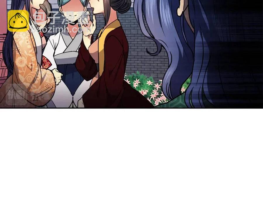 《废后不可欺》第70话 站队 第30页