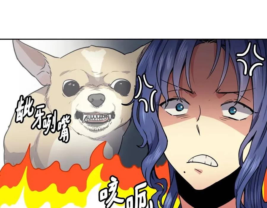 《废后不可欺》第70话 站队 第31页