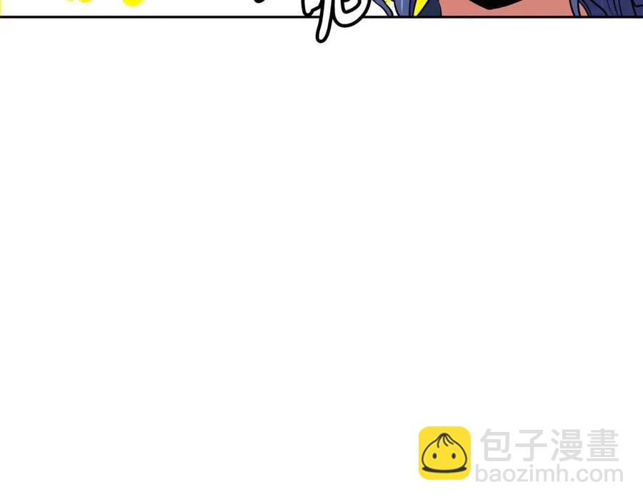 《废后不可欺》第70话 站队 第32页