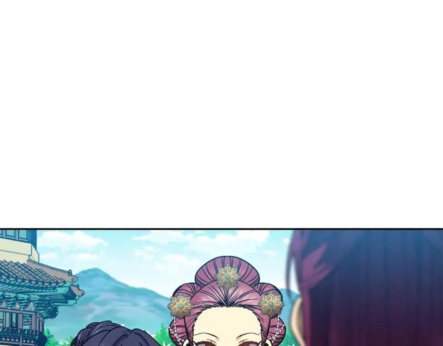 《废后不可欺》第71话 暗中观察 第23页