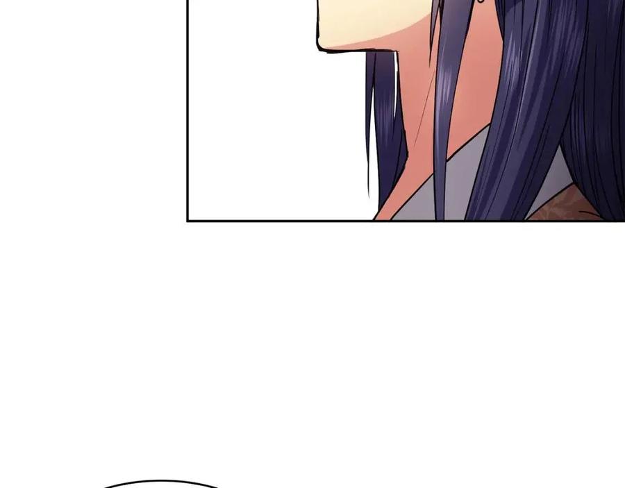 《废后不可欺》第71话 暗中观察 第36页