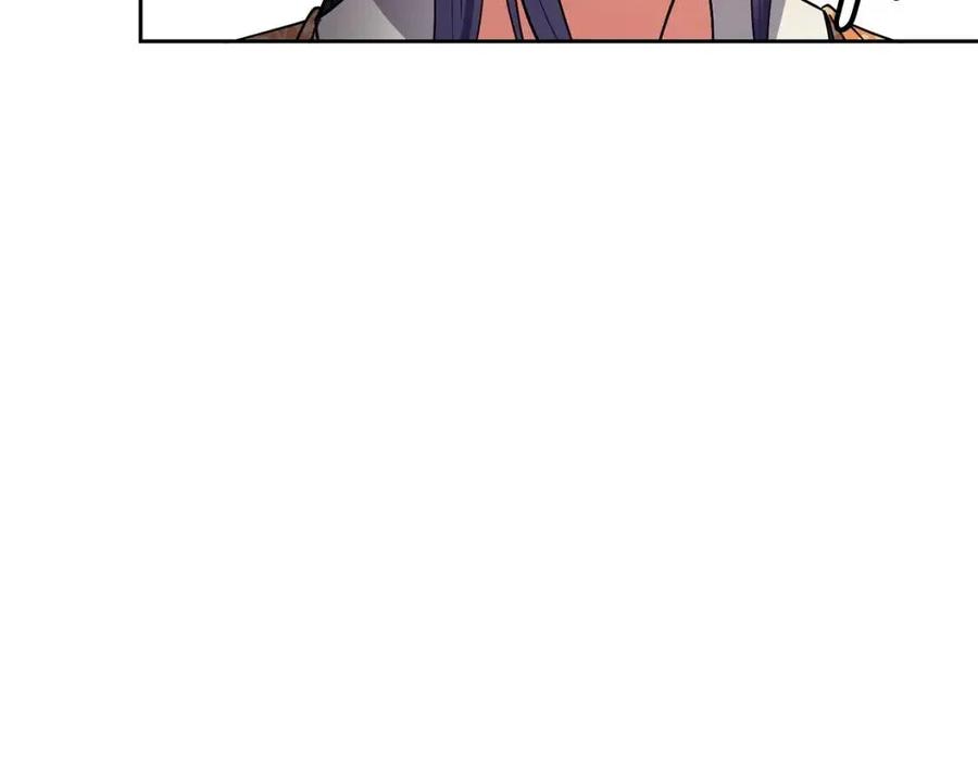 《废后不可欺》第71话 暗中观察 第43页