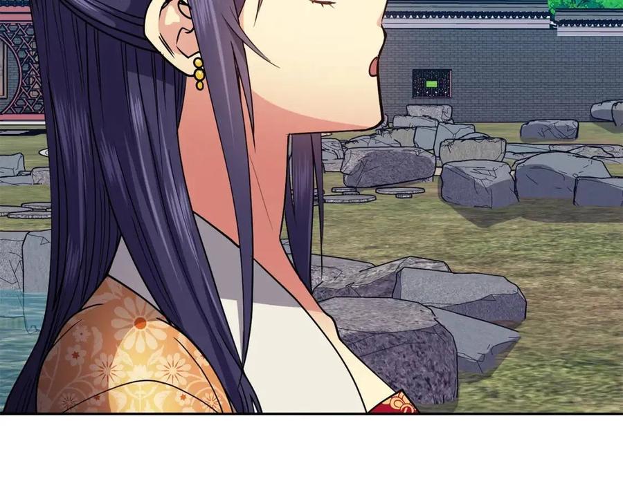 《废后不可欺》第71话 暗中观察 第6页