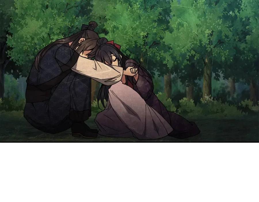 《废后不可欺》第68话 小赫入府 第12页