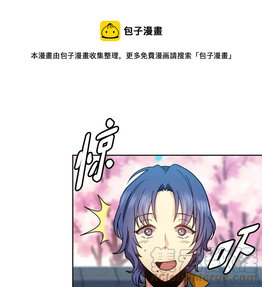 《废后不可欺》第68话 小赫入府 第29页
