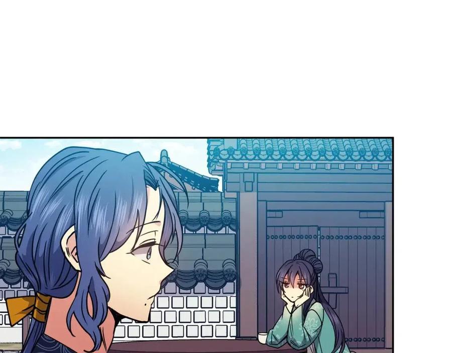 《废后不可欺》第68话 小赫入府 第36页