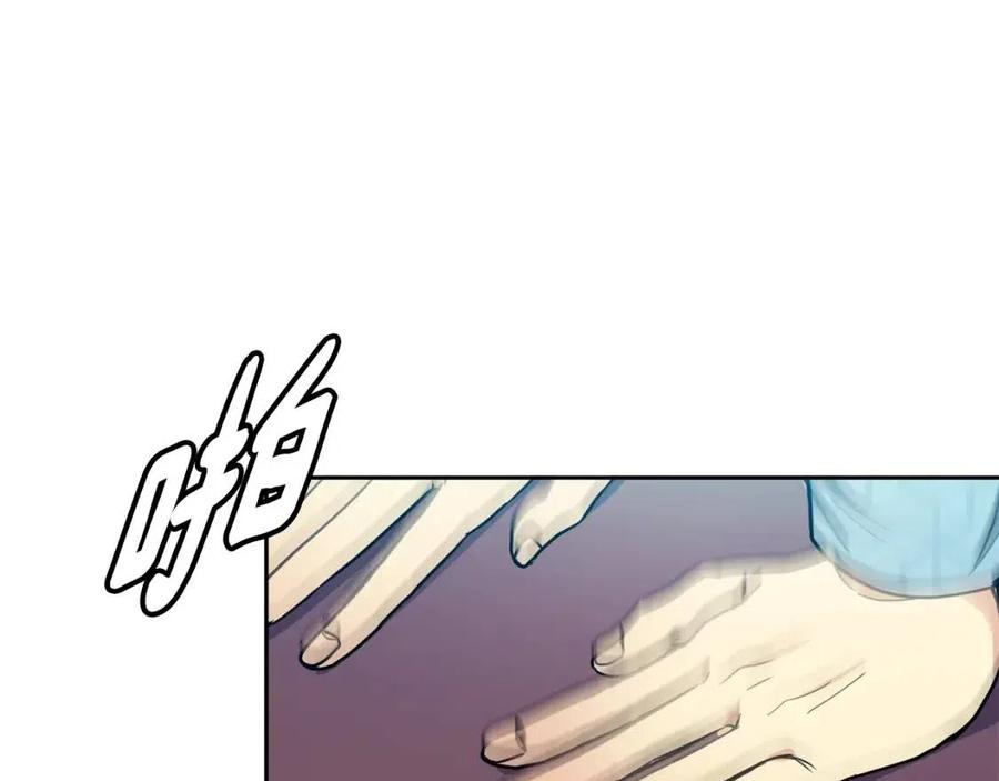 《废后不可欺》第68话 小赫入府 第39页