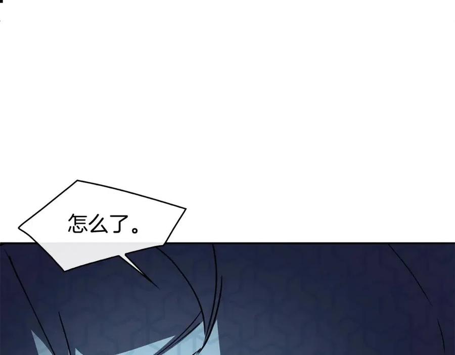 《废后不可欺》第68话 小赫入府 第50页