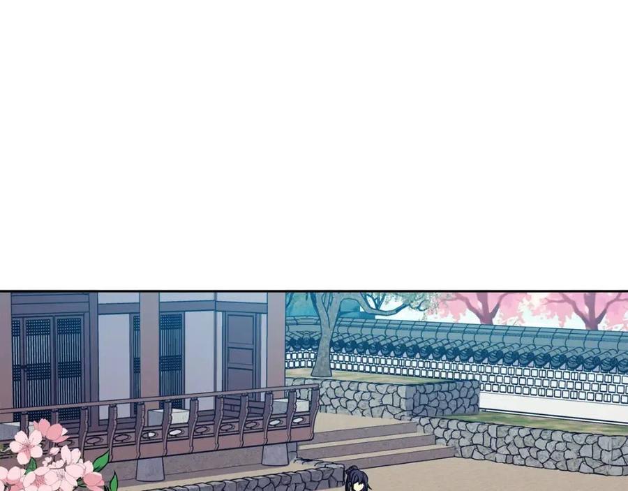 《废后不可欺》第68话 小赫入府 第6页