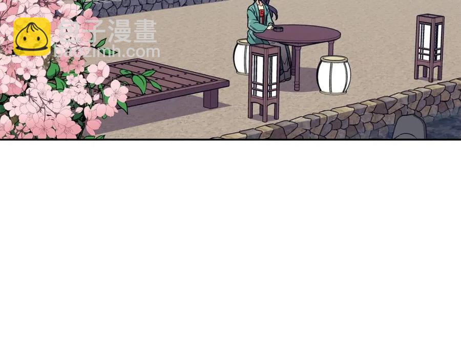 《废后不可欺》第68话 小赫入府 第7页