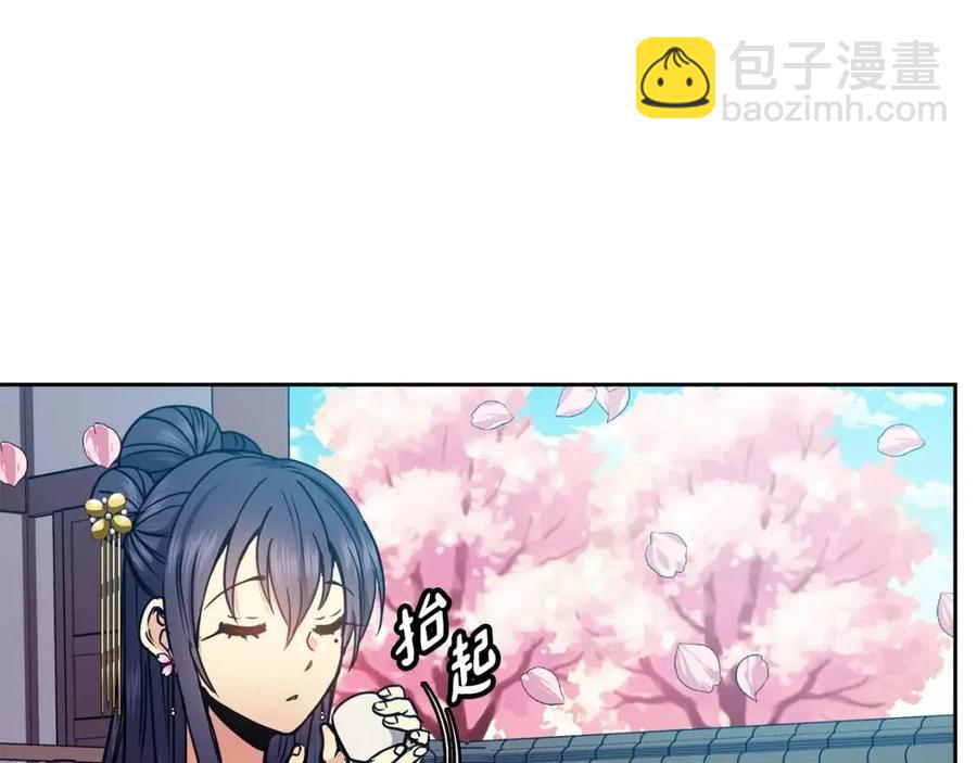 《废后不可欺》第68话 小赫入府 第8页