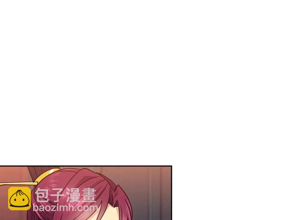 《废后不可欺》第74话 欺君之罪 第7页