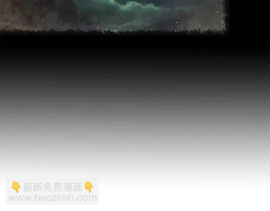《废后不可欺》第73话 证人 第31页