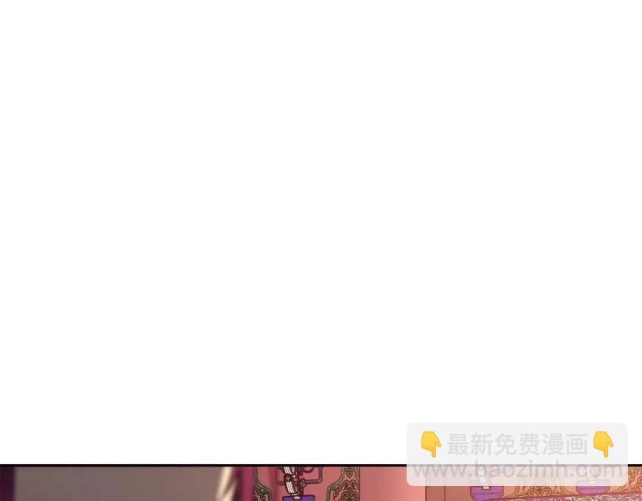 《废后不可欺》第75话 赐官 第15页