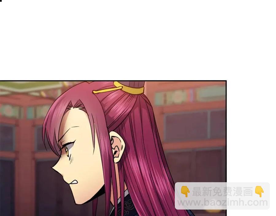 《废后不可欺》第75话 赐官 第18页