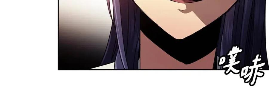 《废后不可欺》第75话 赐官 第20页