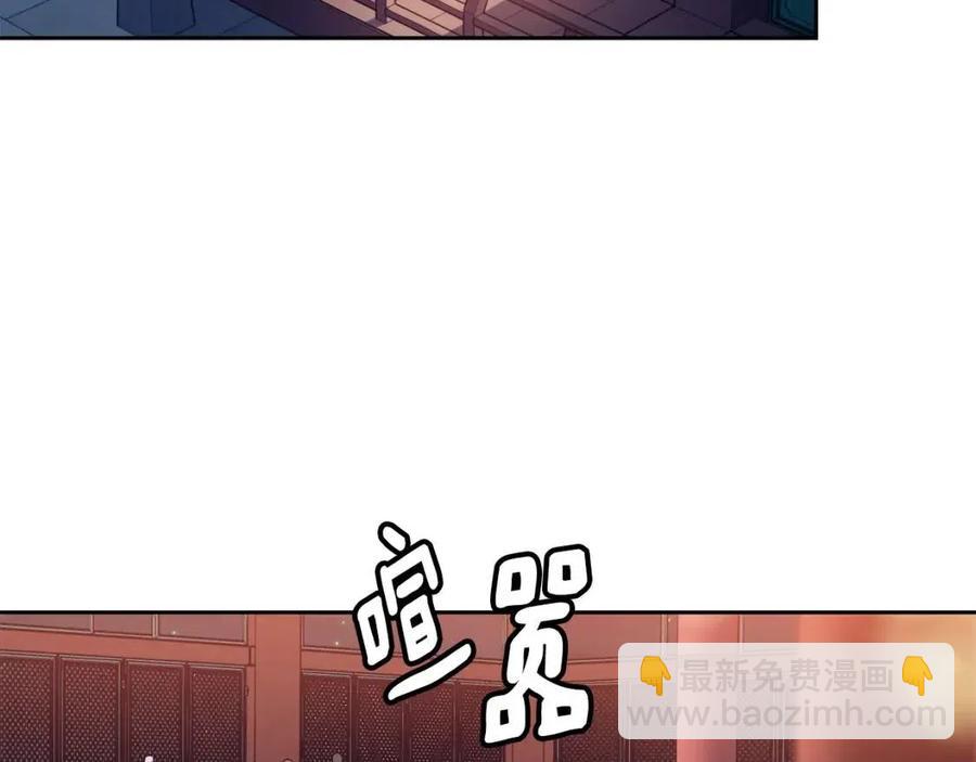 《废后不可欺》第75话 赐官 第22页