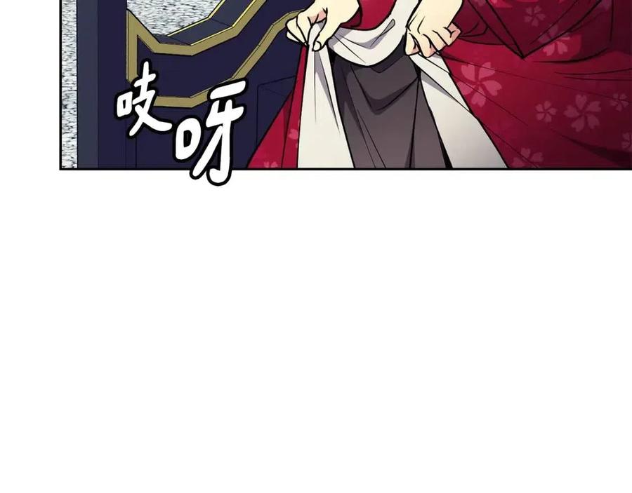 《废后不可欺》第72话 皇帝寿宴 第12页