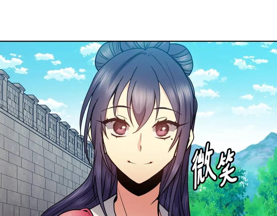 《废后不可欺》第72话 皇帝寿宴 第23页