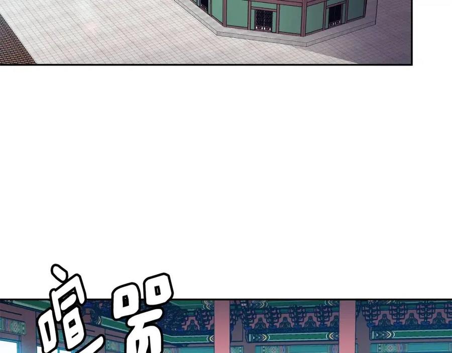 《废后不可欺》第72话 皇帝寿宴 第36页