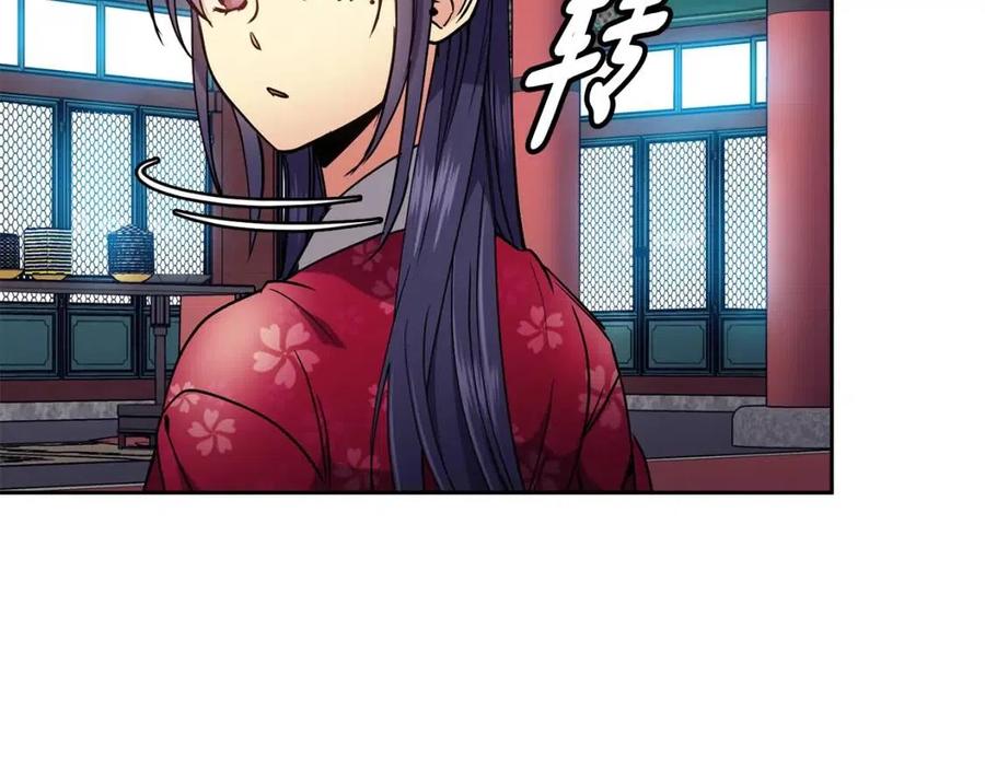 《废后不可欺》第72话 皇帝寿宴 第42页