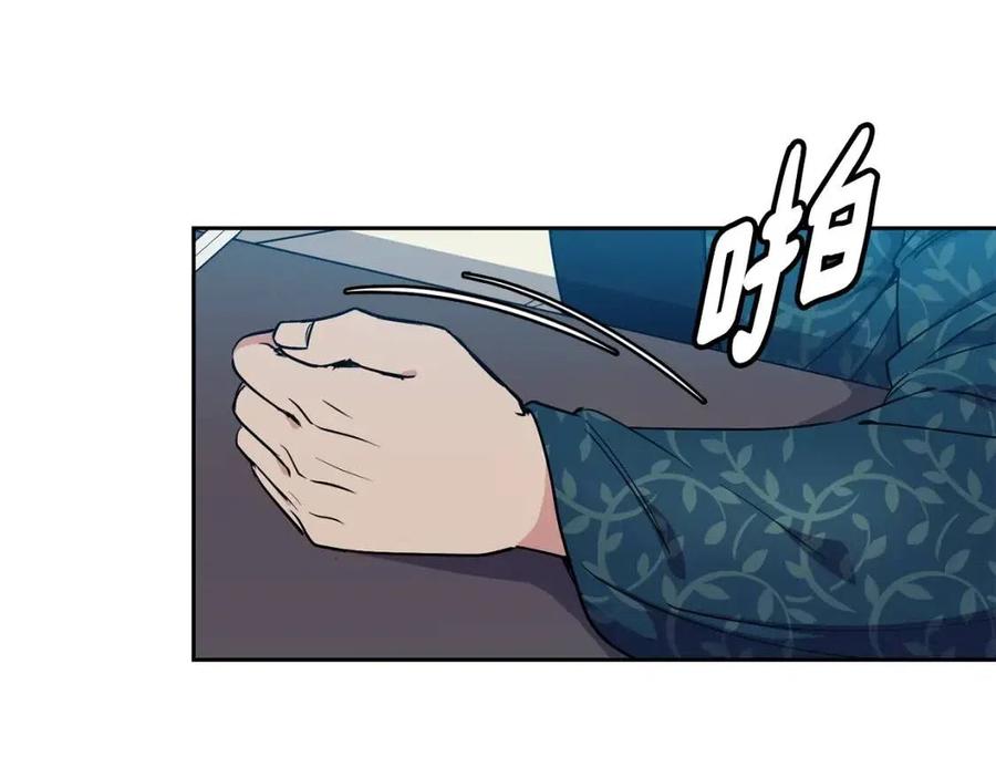 《废后不可欺》第72话 皇帝寿宴 第48页