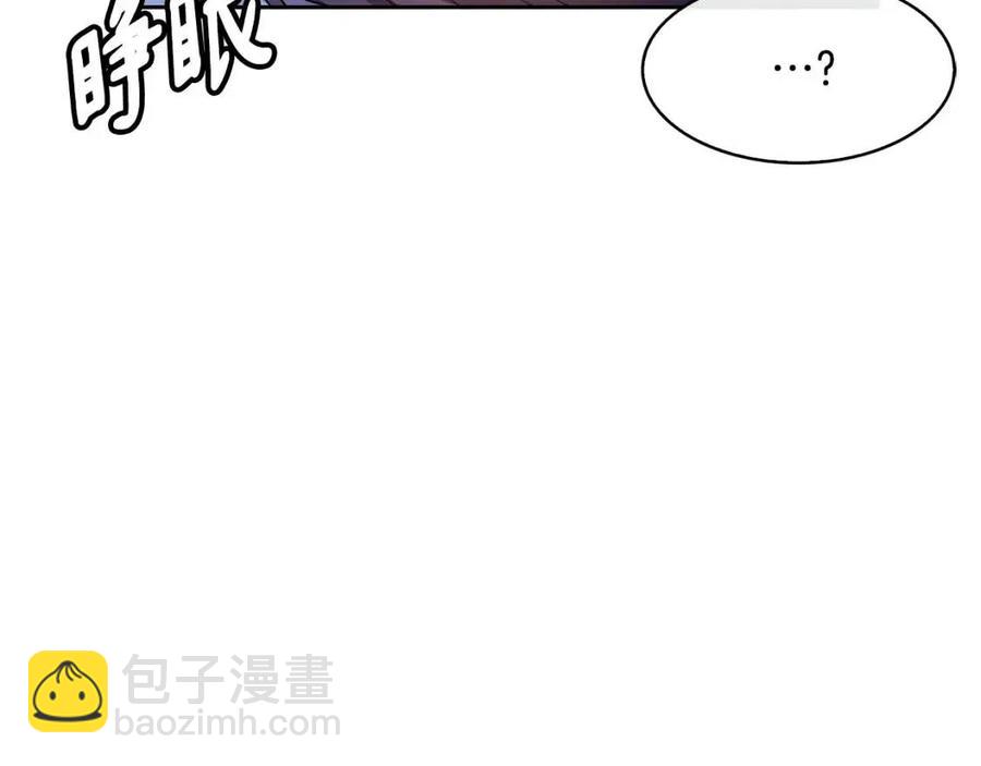 《废后不可欺》第77话 请婚书 第12页