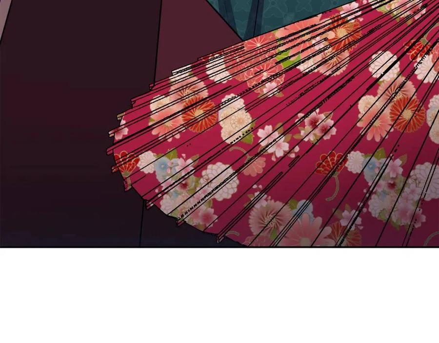 《废后不可欺》第77话 请婚书 第19页