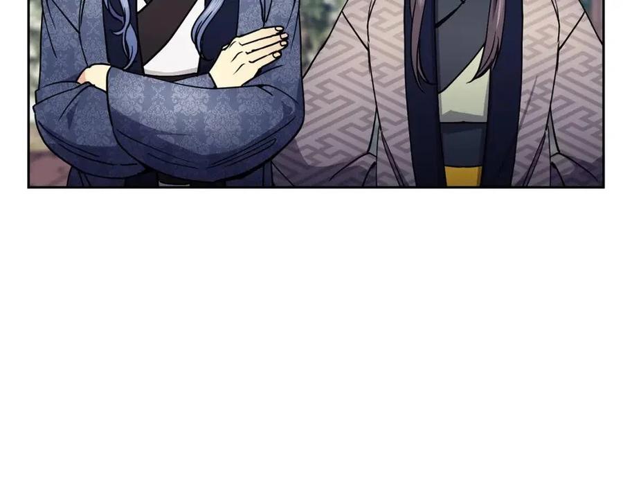 《废后不可欺》第77话 请婚书 第23页