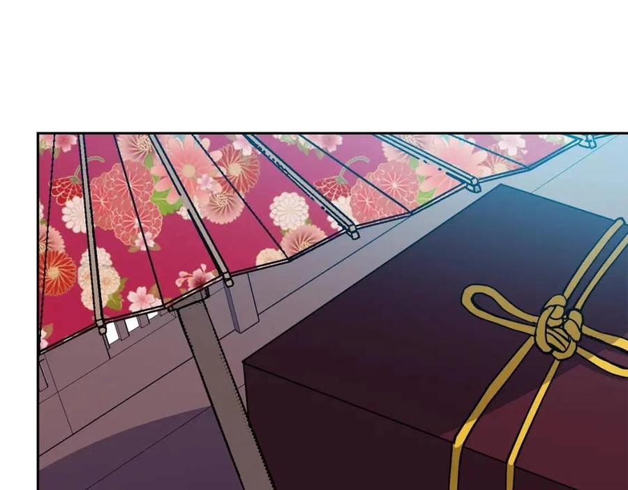 《废后不可欺》第77话 请婚书 第26页