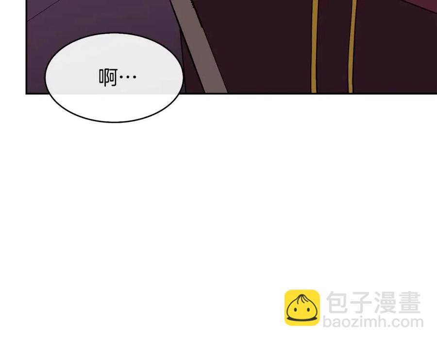 《废后不可欺》第77话 请婚书 第27页