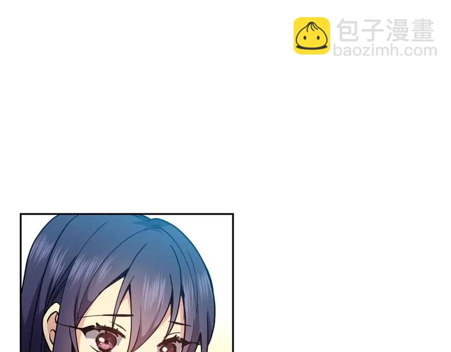 《废后不可欺》第77话 请婚书 第28页