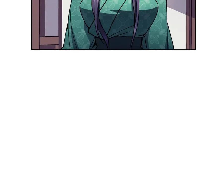 《废后不可欺》第77话 请婚书 第36页