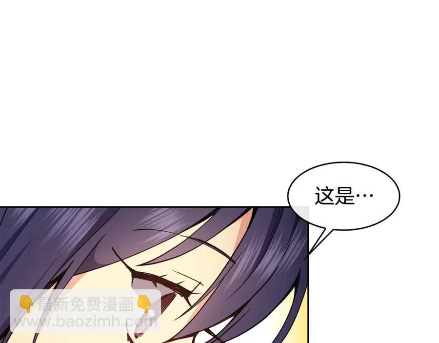 《废后不可欺》第77话 请婚书 第42页