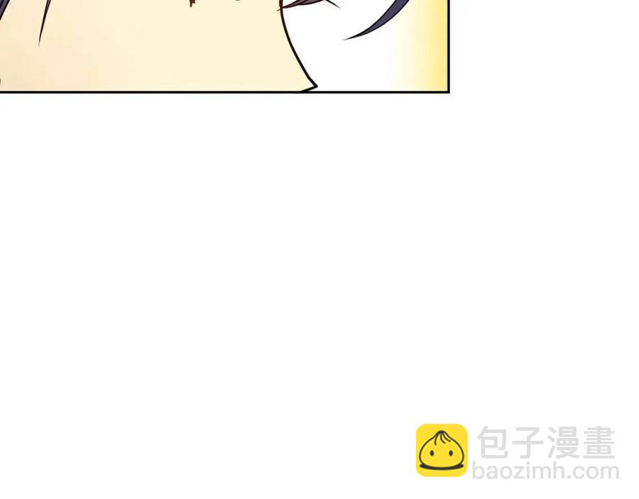 《废后不可欺》第77话 请婚书 第43页