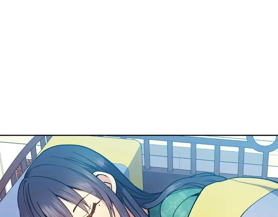 《废后不可欺》第77话 请婚书 第7页