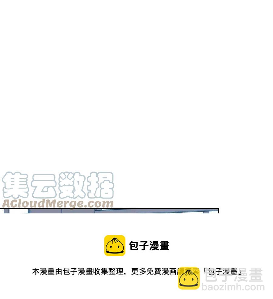 《废后不可欺》第77话 请婚书 第9页