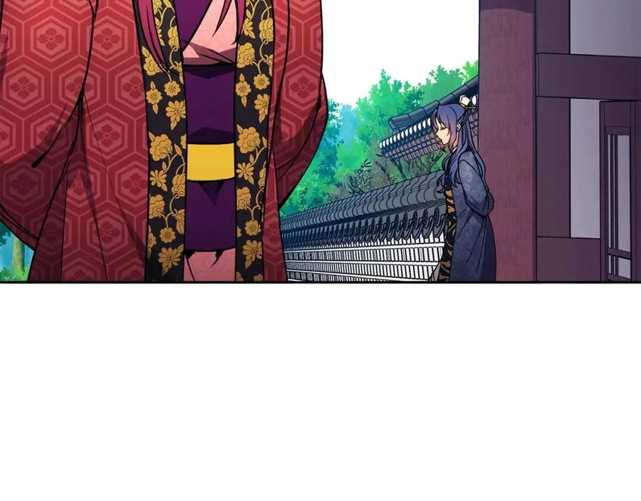 《废后不可欺》第79话 调包 第11页