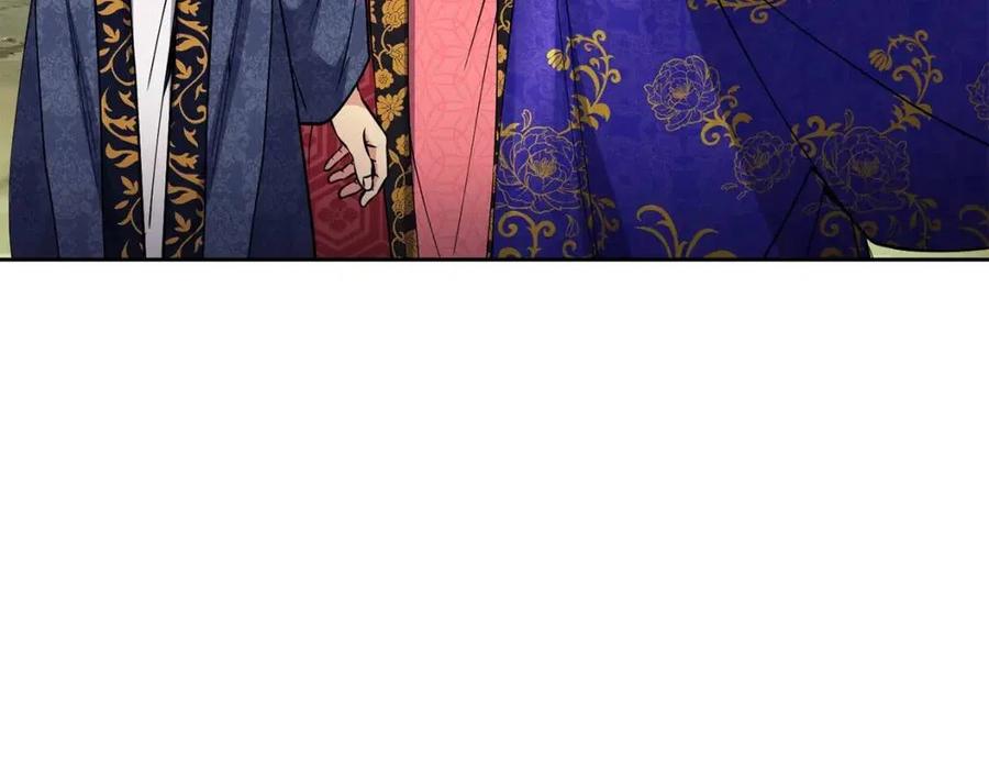 《废后不可欺》第79话 调包 第24页