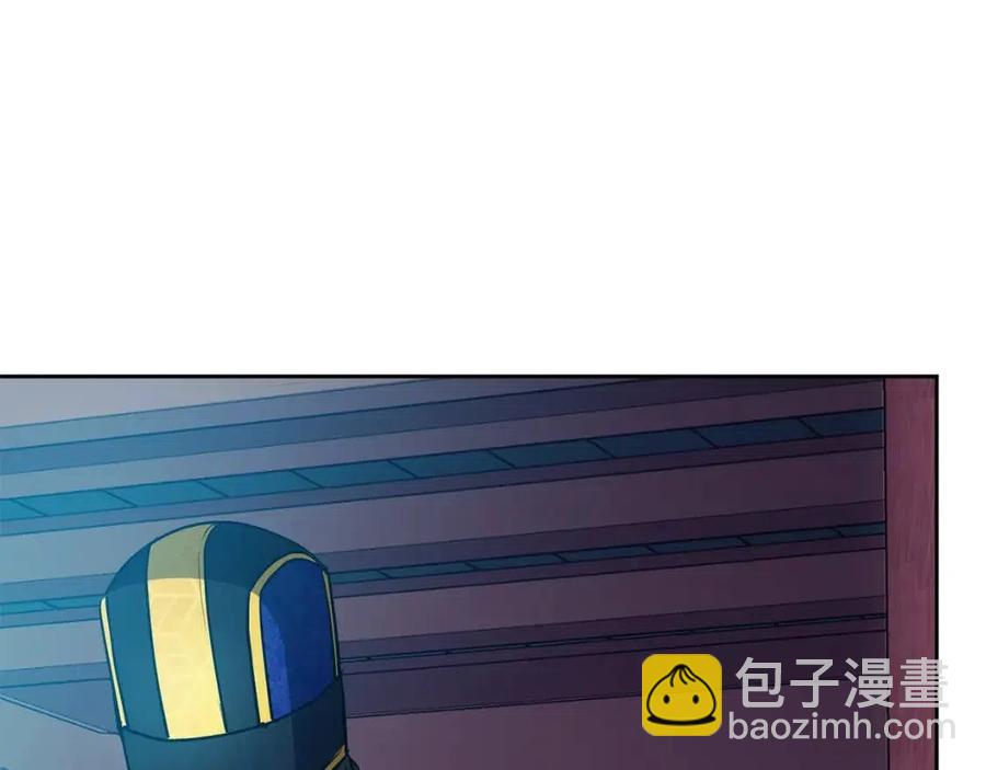 《废后不可欺》第79话 调包 第28页