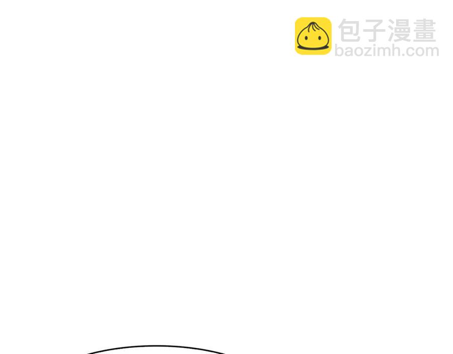 《废后不可欺》第79话 调包 第30页