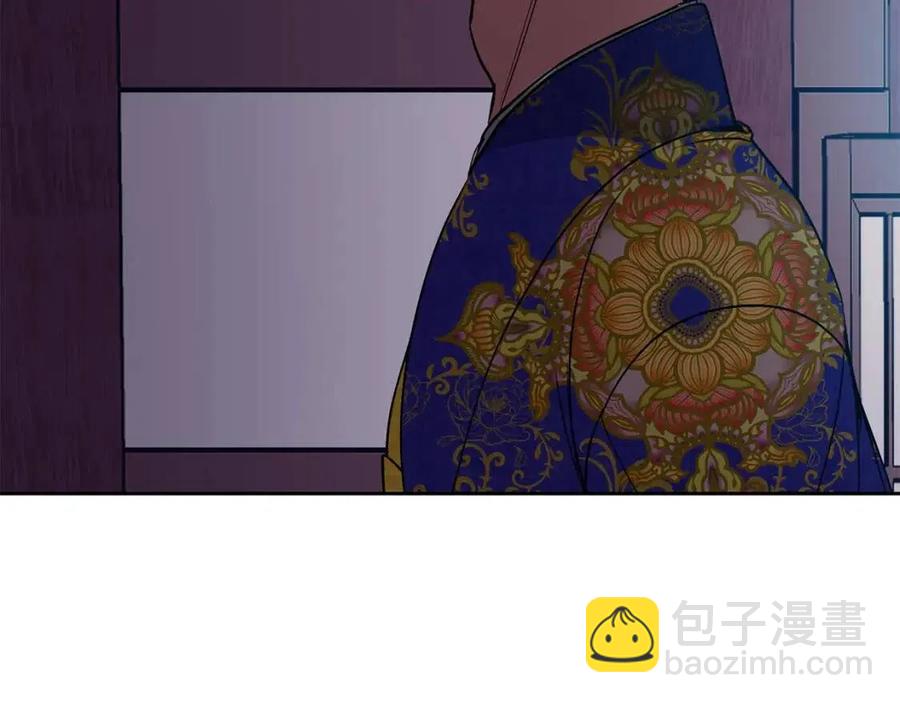 《废后不可欺》第79话 调包 第32页