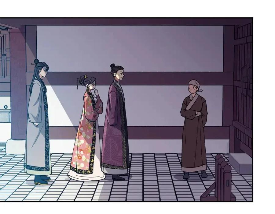 《废后不可欺》第79话 调包 第34页
